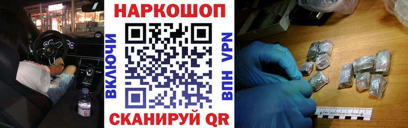 Где купить наркотики Мыски АМФ Alpha PVP Мефедрон ГАШИШ