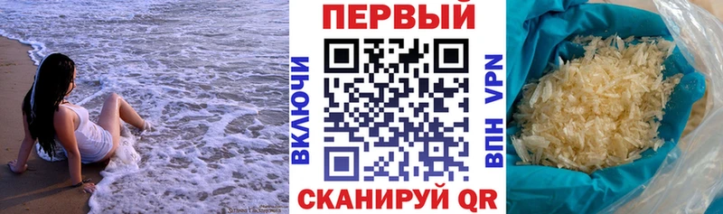 наркошоп  Мыски  kraken рабочий сайт  Амфетамин 97% 