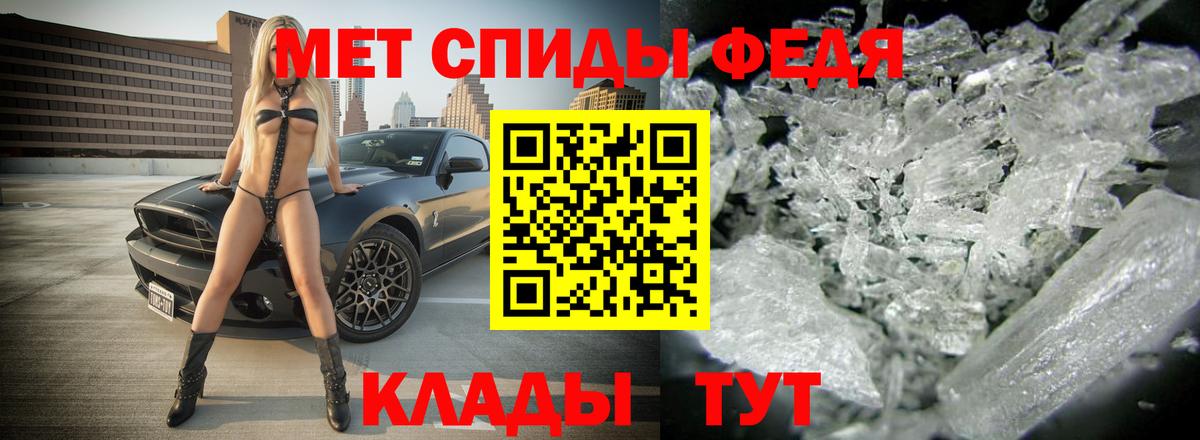 Amphetamine 97%  Вход с VPN  АМФ  Амфетамин  Мыски 