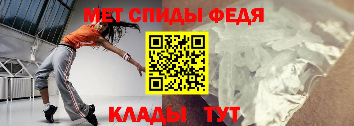 АМФЕТАМИН 98% Мыски