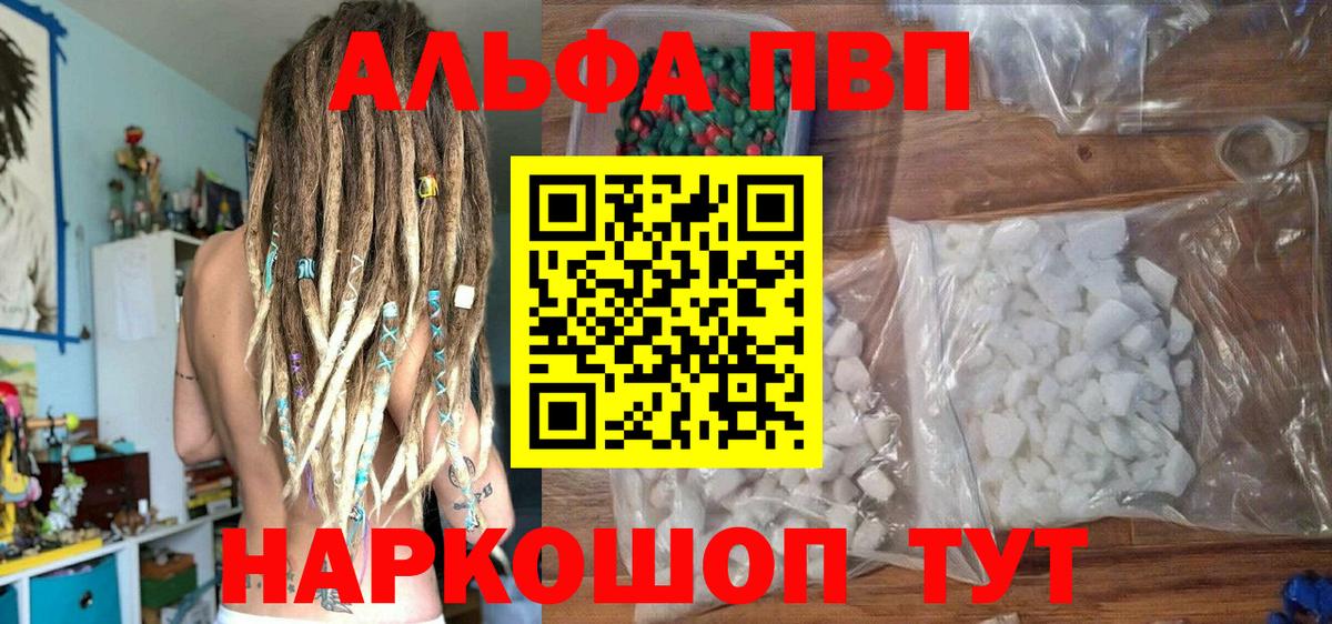 НБОМе  Вход с VPN  Меф МЯУ МЯУ   Мыски  Конопля  ГАШИШ 