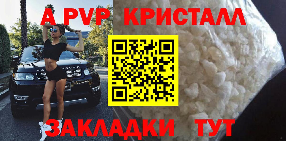 Alfa_PVP СК КРИС Мыски