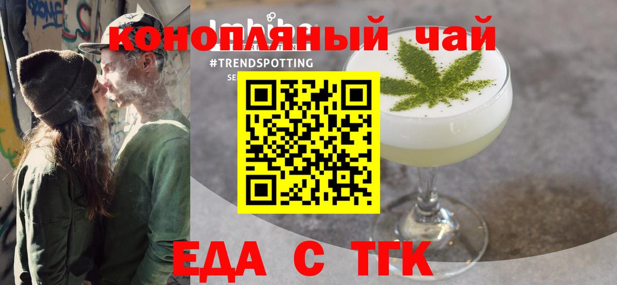 Мыски  Печенье с ТГК марихуана  Вход с VPN 
