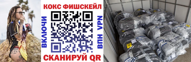 COCAIN VHQ  где купить наркотик  Мыски 
