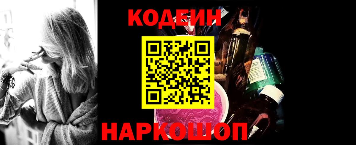 Метадон Мыски