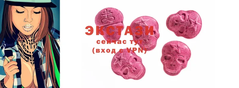 где купить наркотик  даркнет какой сайт  Ecstasy Philipp Plein  Мыски 