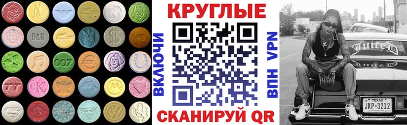 Ecstasy 300 mg  Мыски 