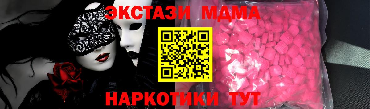 ЭКСТАЗИ TESLA Мыски