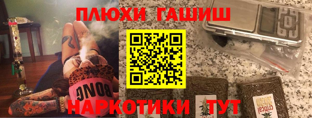 дарнет шоп  Вход с VPN  Мыски  ГАШИШ Premium  ГАШ VHQ 