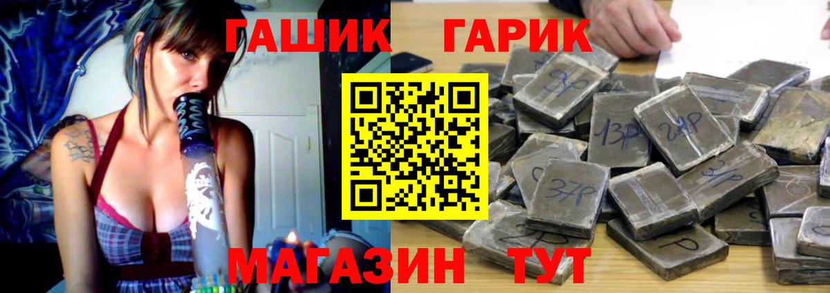 Гашиш VHQ Мыски