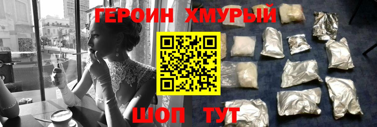 Героин Афган  Героин Афган  Героин Афган  Героин Афган  Мыски  Героин Афган 