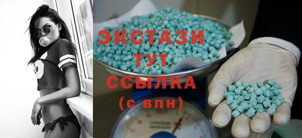кристаллы Новодвинск