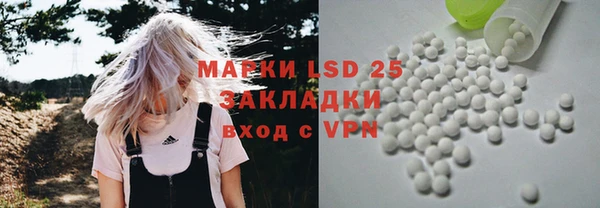 прущая мука Новокубанск