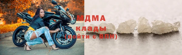 COCAINE Няндома
