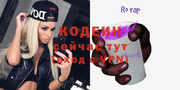 мефедрон VHQ Новозыбков