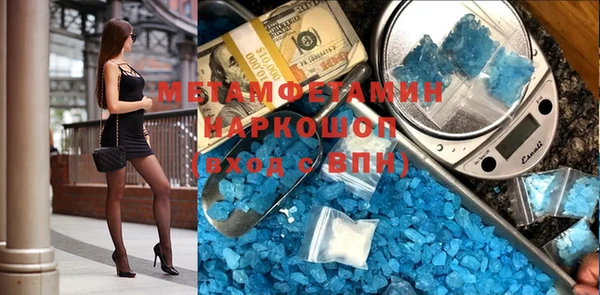 spice Нязепетровск