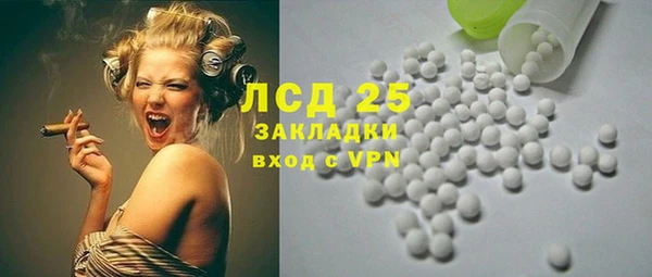 ECSTASY Нягань