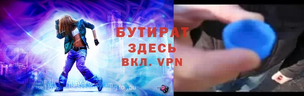 спайс Вязники