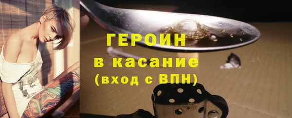 спайс Вязники