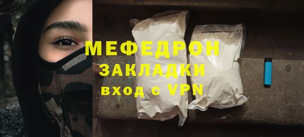 spice Нязепетровск