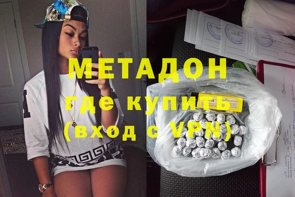 кристаллы Новодвинск
