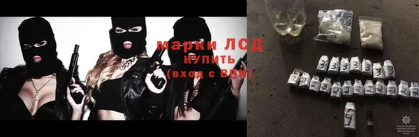 spice Нязепетровск