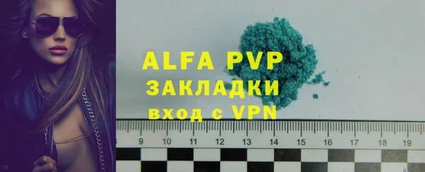 mdpv Вязьма