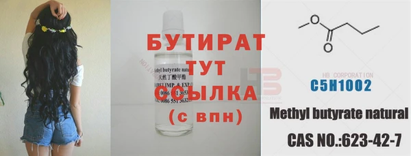 spice Нязепетровск