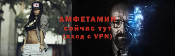 мефедрон VHQ Новозыбков
