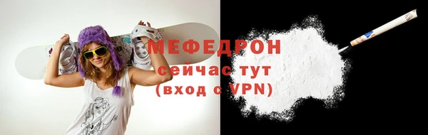 ECSTASY Нягань