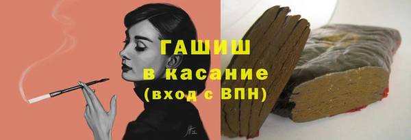 мефедрон VHQ Новозыбков