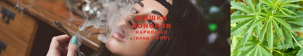 мефедрон VHQ Новозыбков