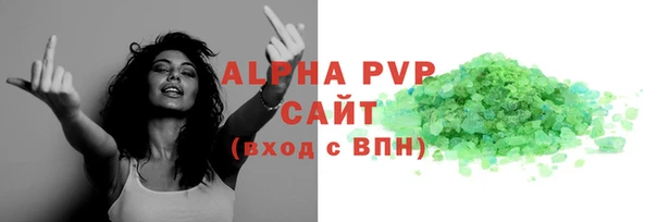 прущая мука Новокубанск