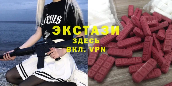 ECSTASY Нягань