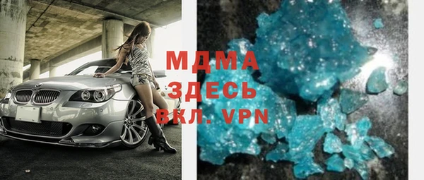 mdpv Вязьма