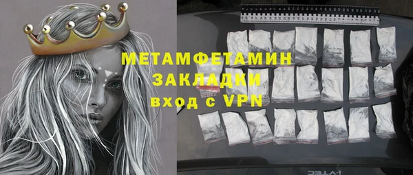 кристаллы Новодвинск