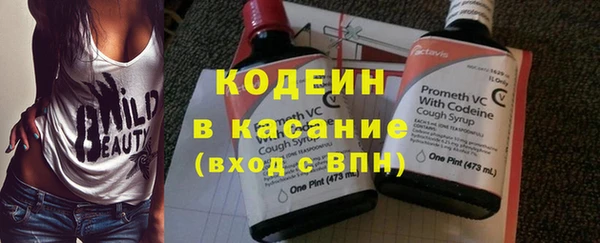 мефедрон VHQ Новозыбков