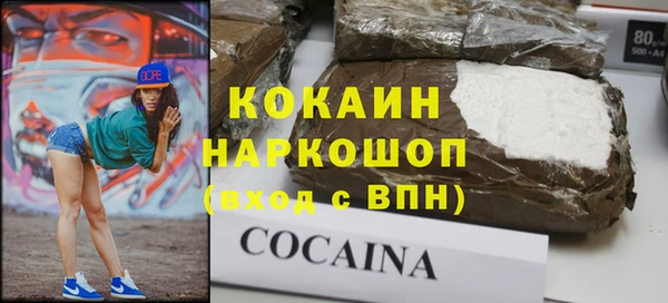 spice Нязепетровск