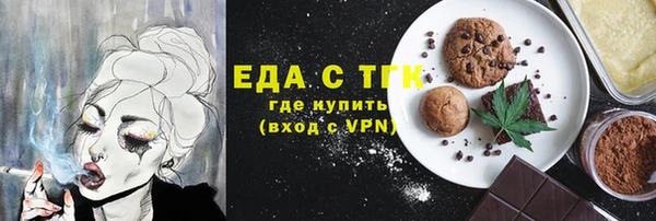 spice Нязепетровск