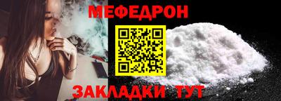 мескалин Мариинск