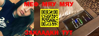 меф Малгобек