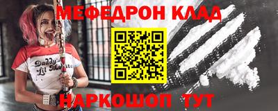 PSILOCYBIN Балаково