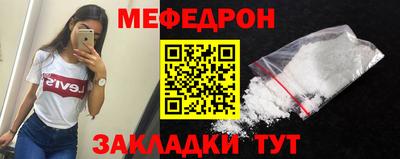 соль ск Бузулук
