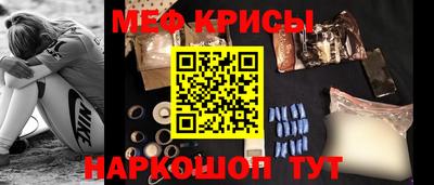 бошки Малоярославец