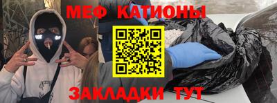 меф VHQ Бугуруслан