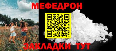 PSILOCYBIN Балаково