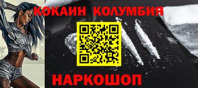 бошки Малоярославец