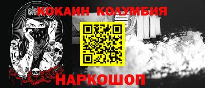 мескалин Мариинск