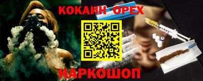меф VHQ Бугуруслан