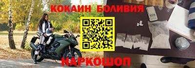 герыч Балашиха